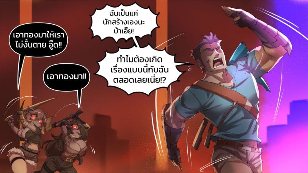 Minecraft Anime Edition ตอนที่ 26 (5)