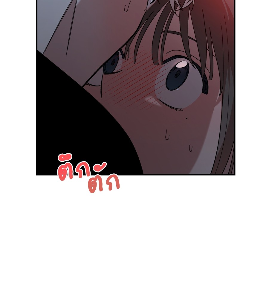 Childhood Friend Complex 13 (71)