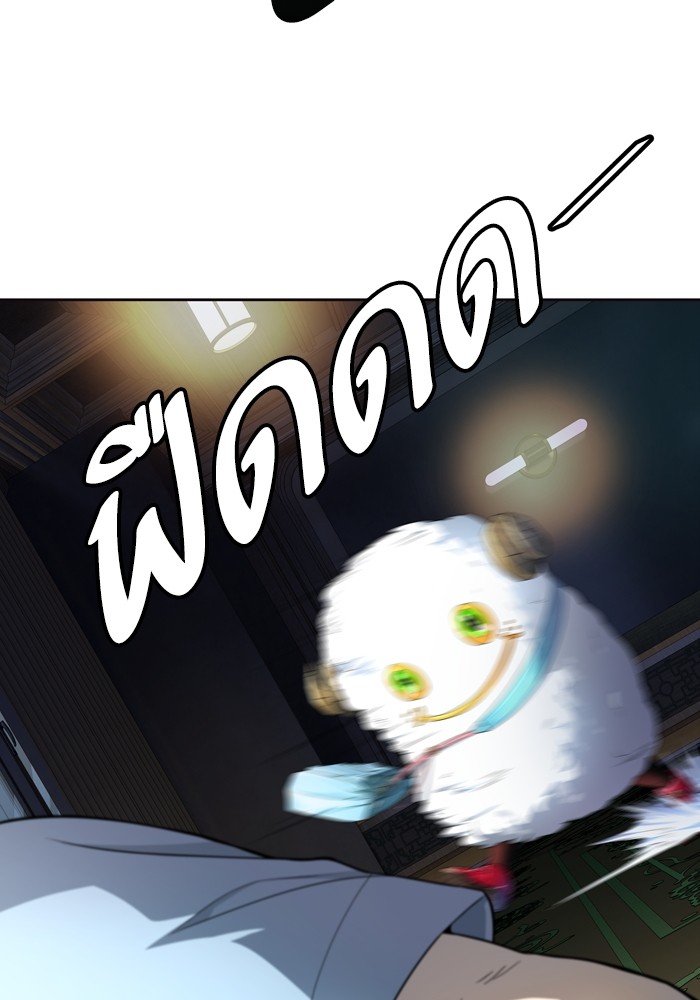 Tower of God ตอนที่ 554 049