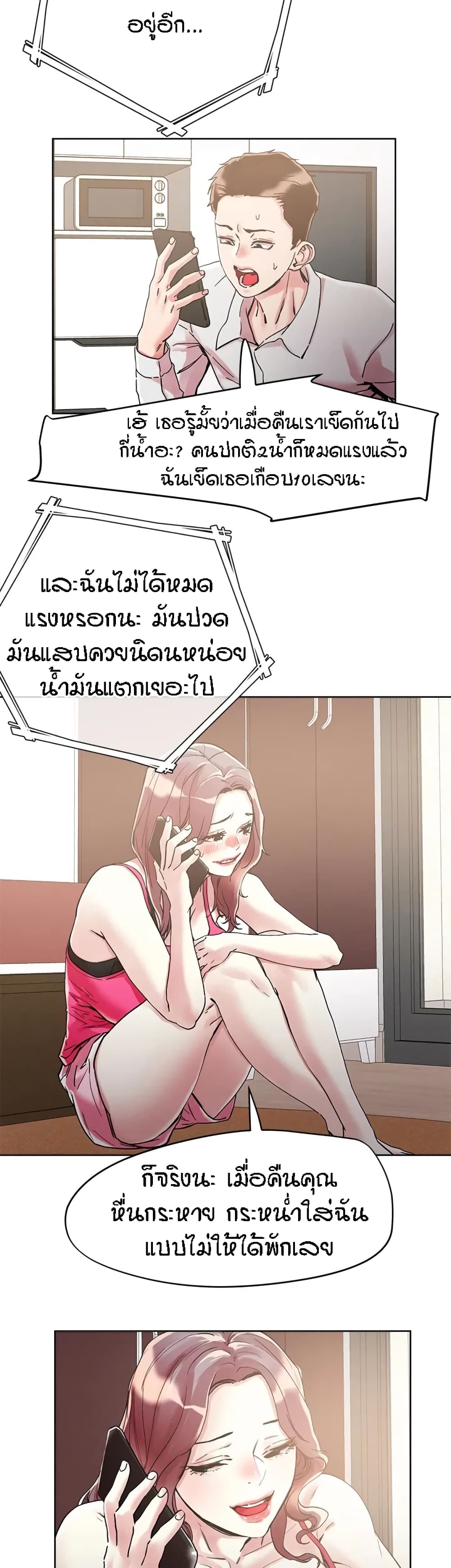 King of the Night 71 (2)
