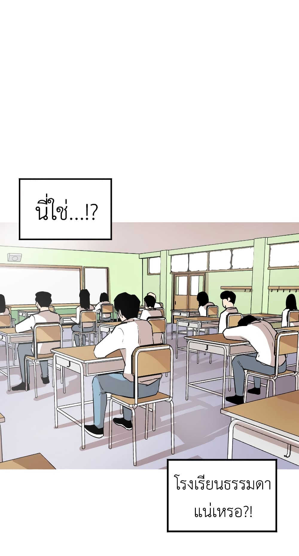 Pisang Raja ตอนที่ 10 (18)