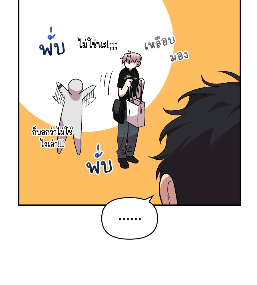 Childhood Friend Complex 16 (48)