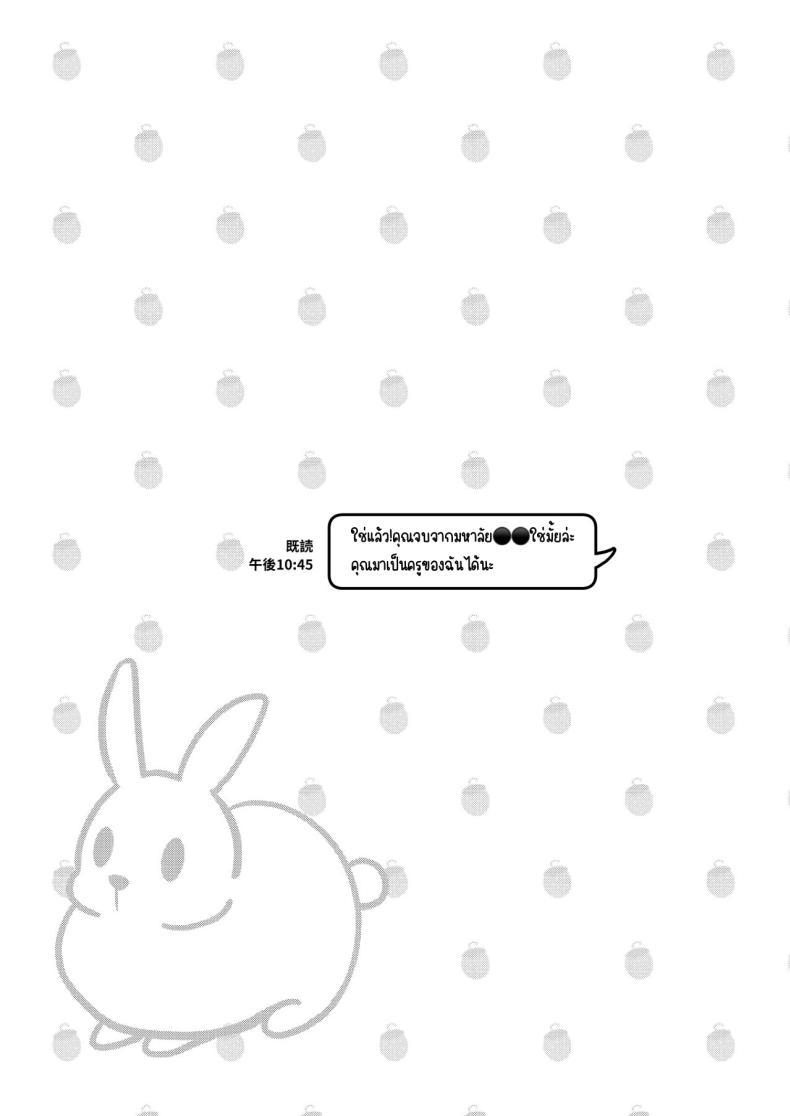 [Beicon (Surreal)] Kyou okaasan ni kakushite ตอนที่ 1 (4)