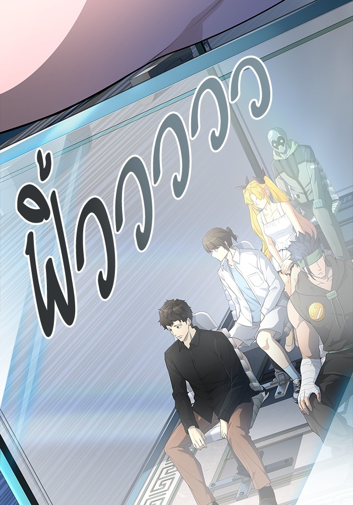 Tower of God ตอนที่ 553 069