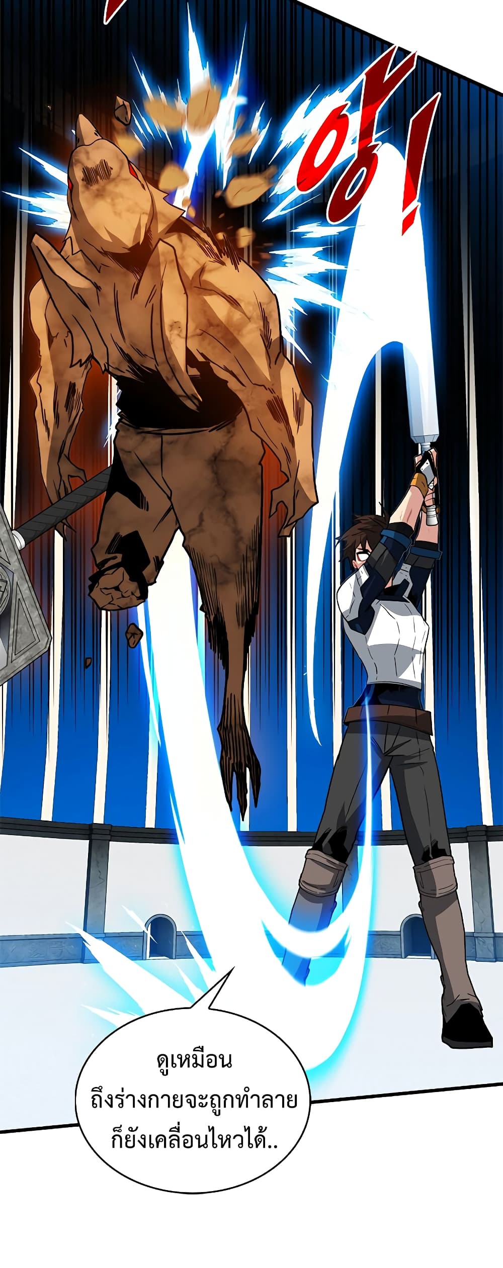 SSS Class Gacha Hunter 66 61