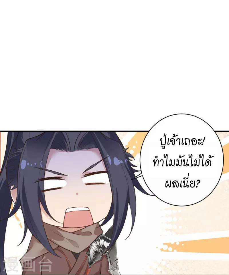 Against the Gods 446 (36)
