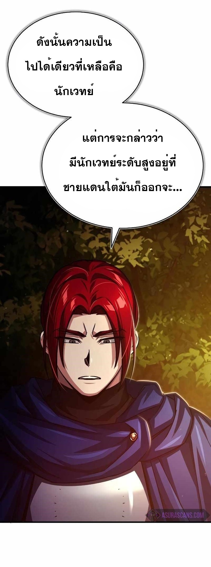 The Heavenly Demon Can’t Live a Normal Life 63 (40)
