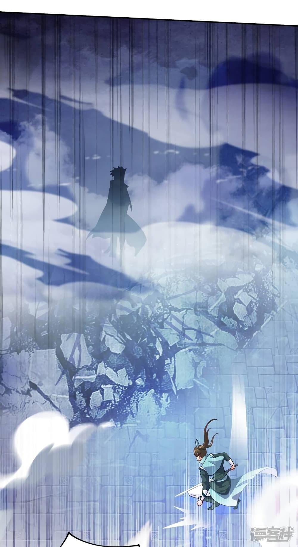 Spirit Sword Sovereign 361 24