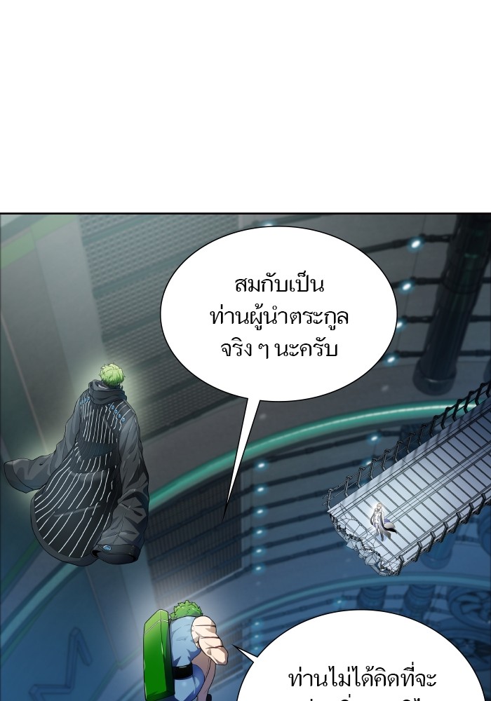 Tower of God 576 (5)