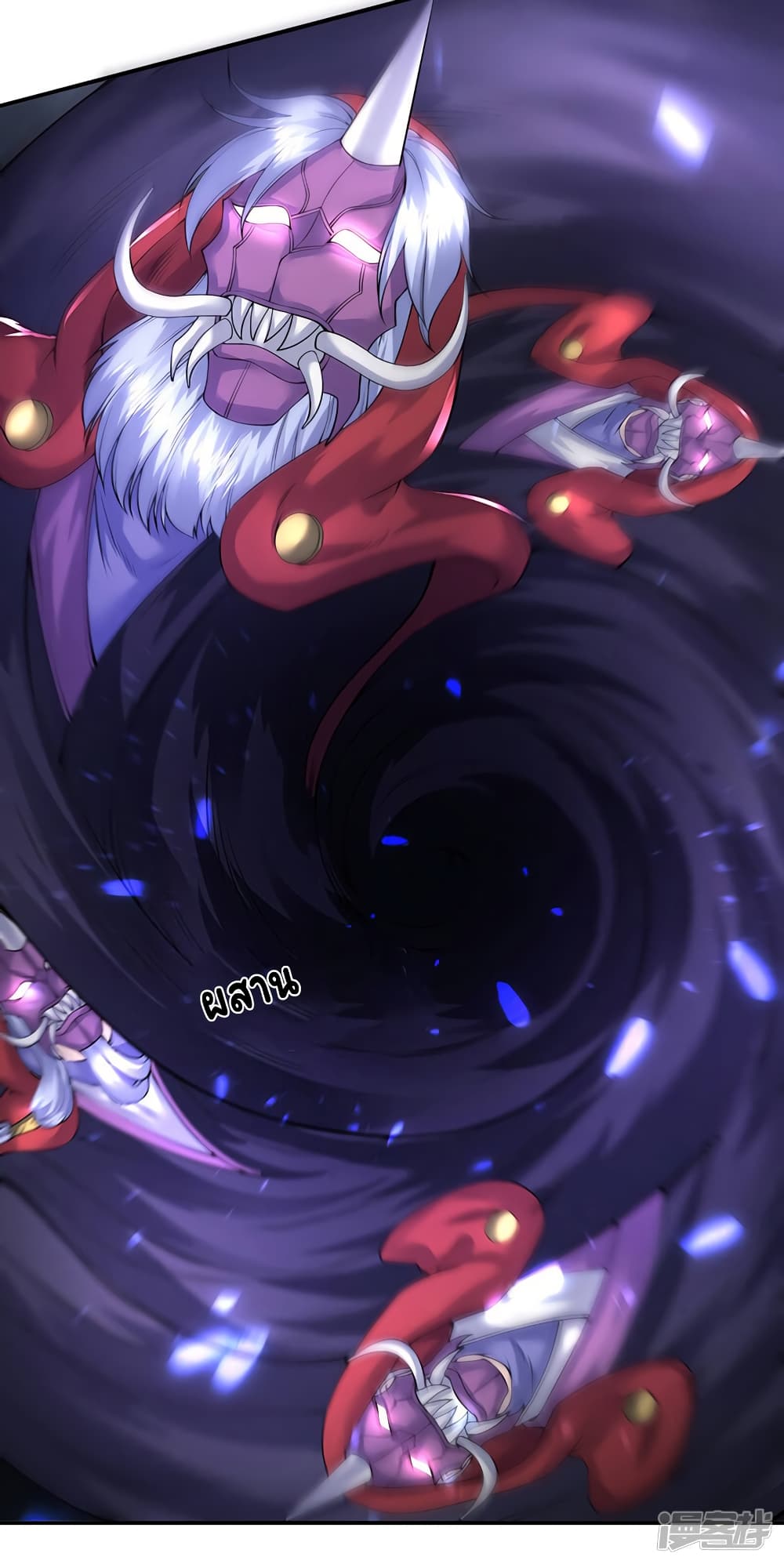 Eternal god King ตอนที่ 143 (16)