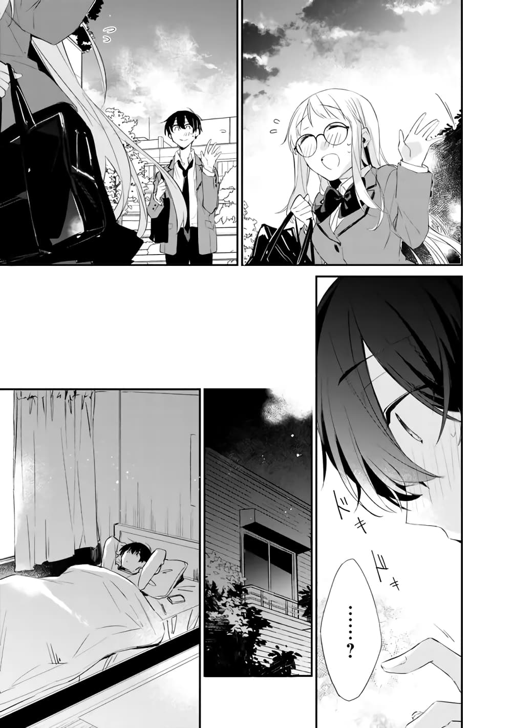 Osananajimi Kanojo no ตอนที่ 5 (19)