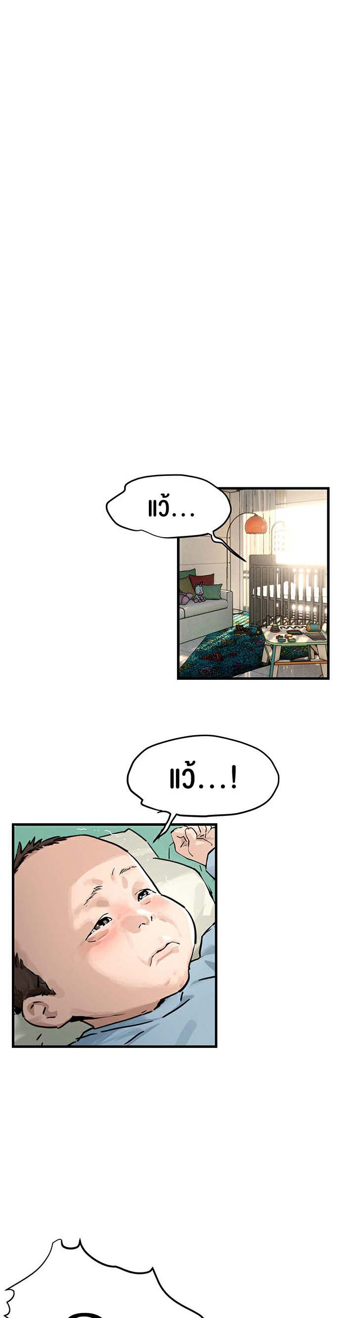อ่านโดจิน เรื่อง Moby Dick 4 27
