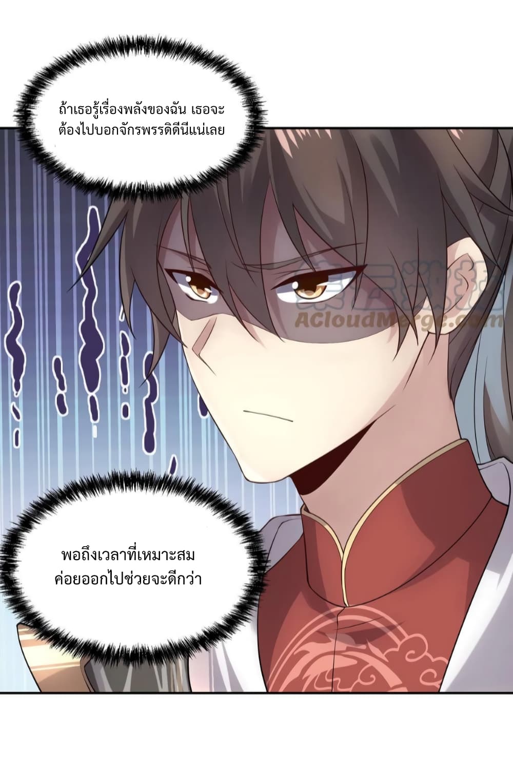 I Was Summoned to Help The Empress 22 07