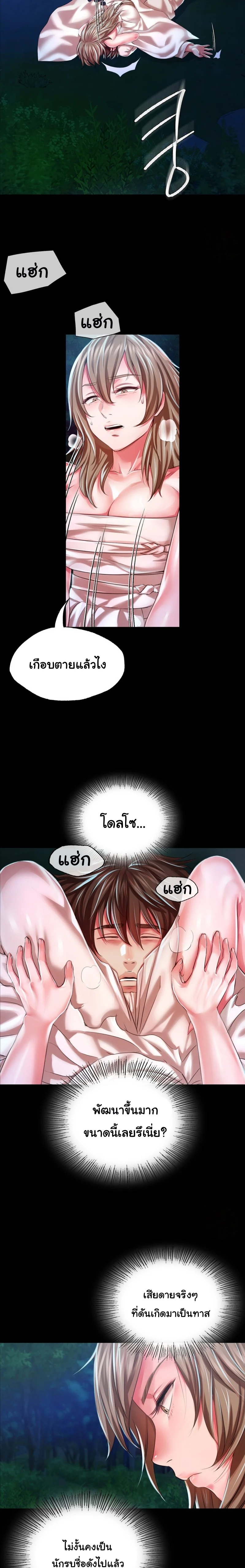 Madam 33 (20)