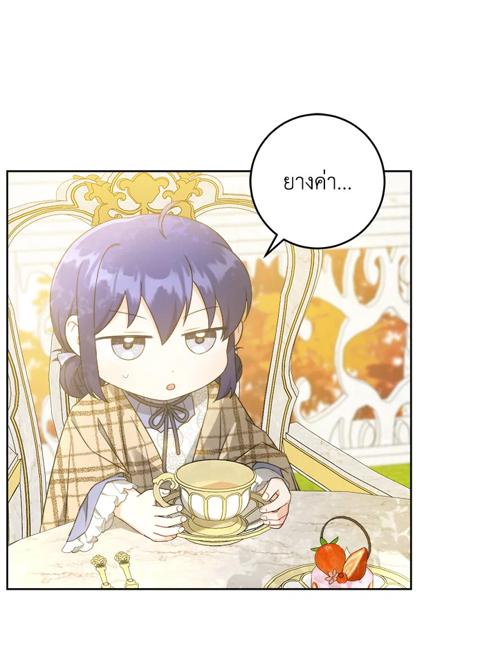 Please Give Me the Pacifier 65 06