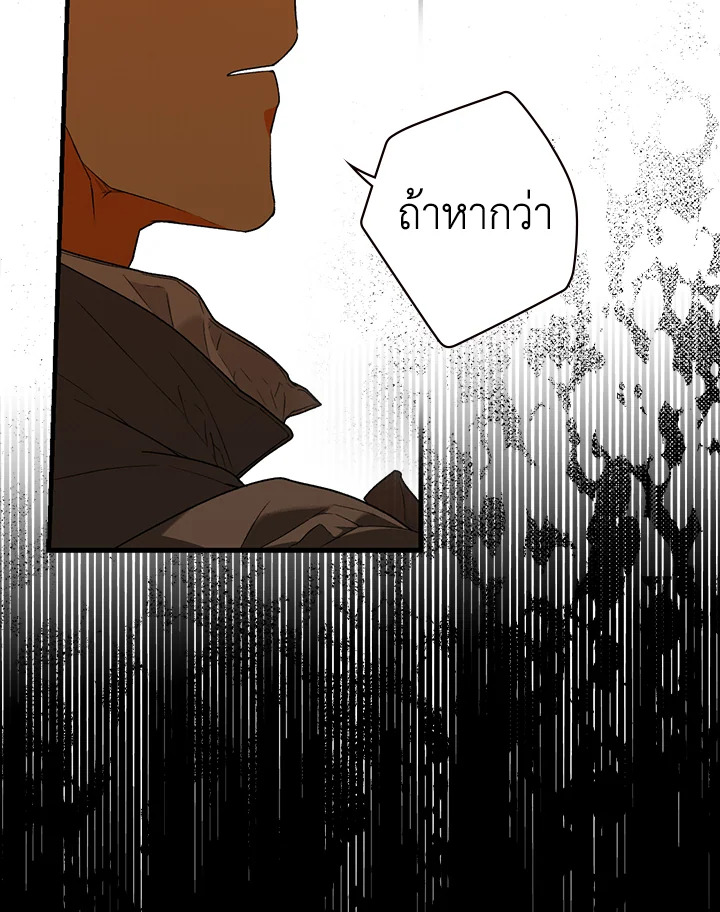 The Lady’s Secret 16 022
