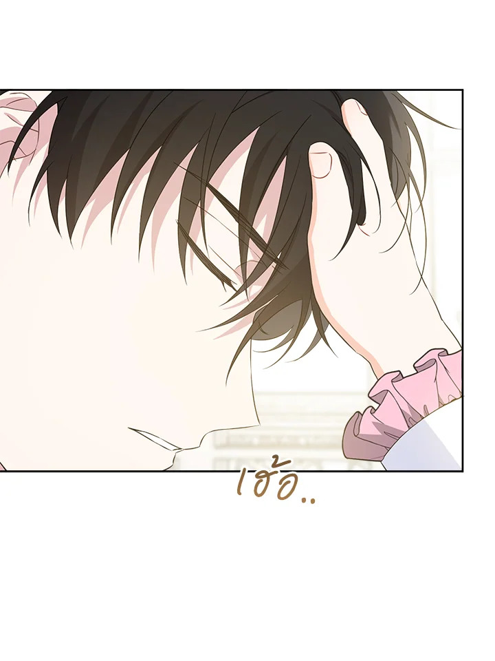 Please Give Me the Pacifier 59 42
