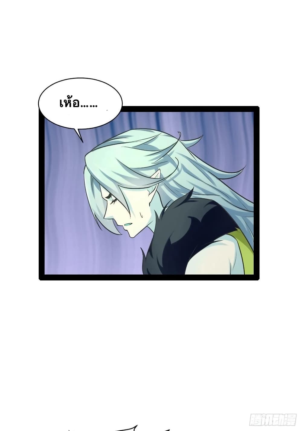 Falling into The Game, There’s A Harem ตอนที่ 29 (77)