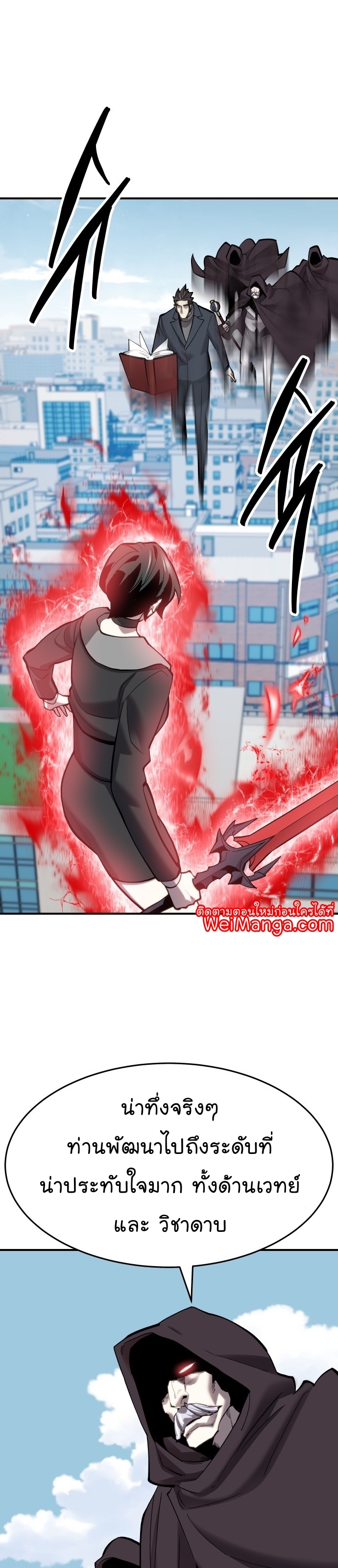 Manga Manhwa Wei Limit Braker 100 (37)