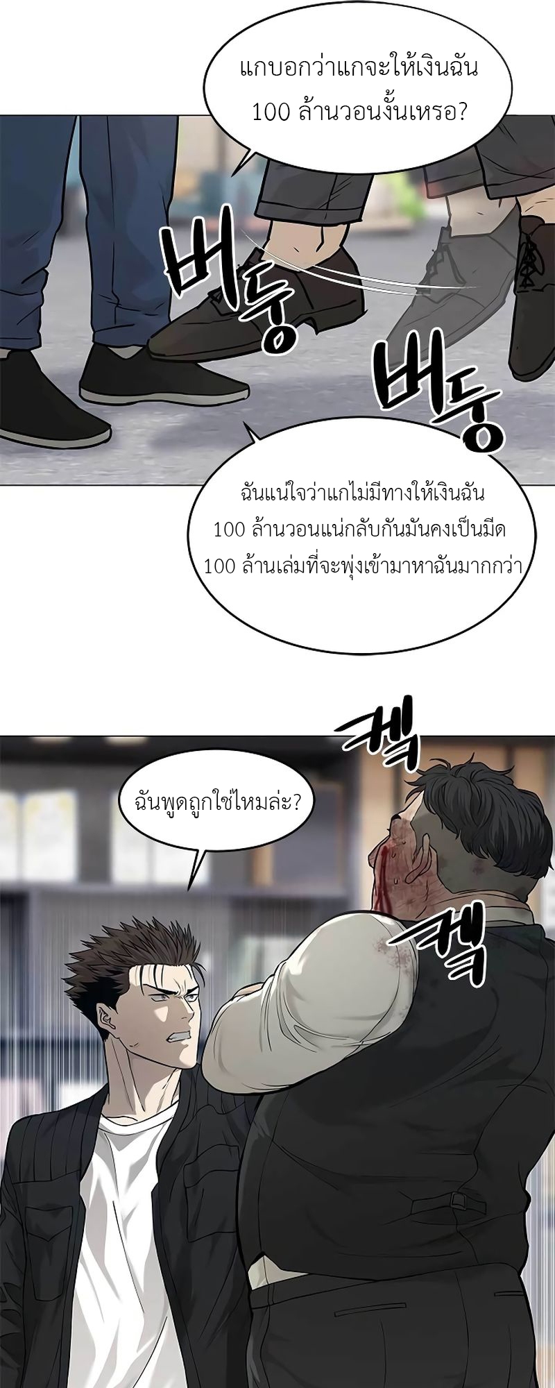 God of Blackfield 10 08 10 660016