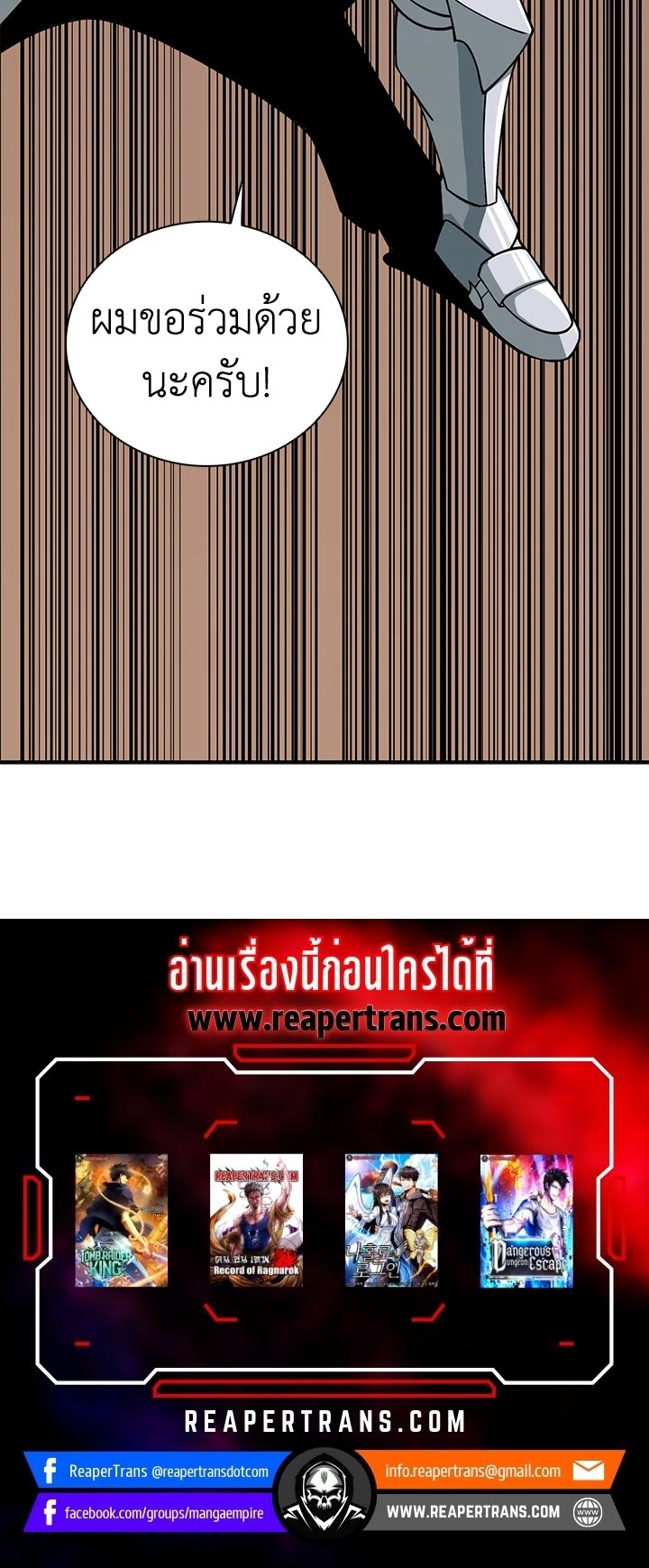 solo login 111.132