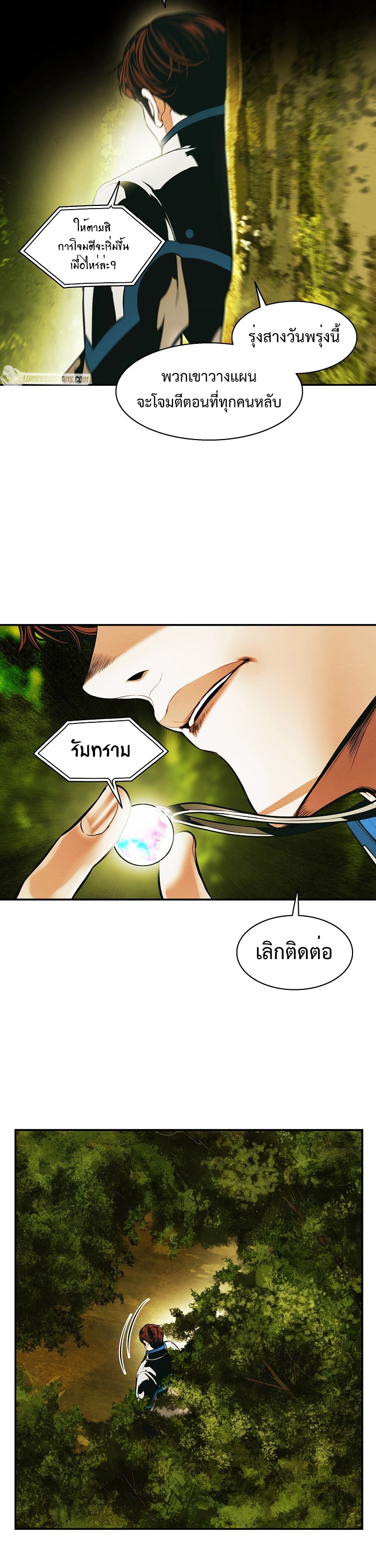 MookHyang – Dark Lady 186 (17)