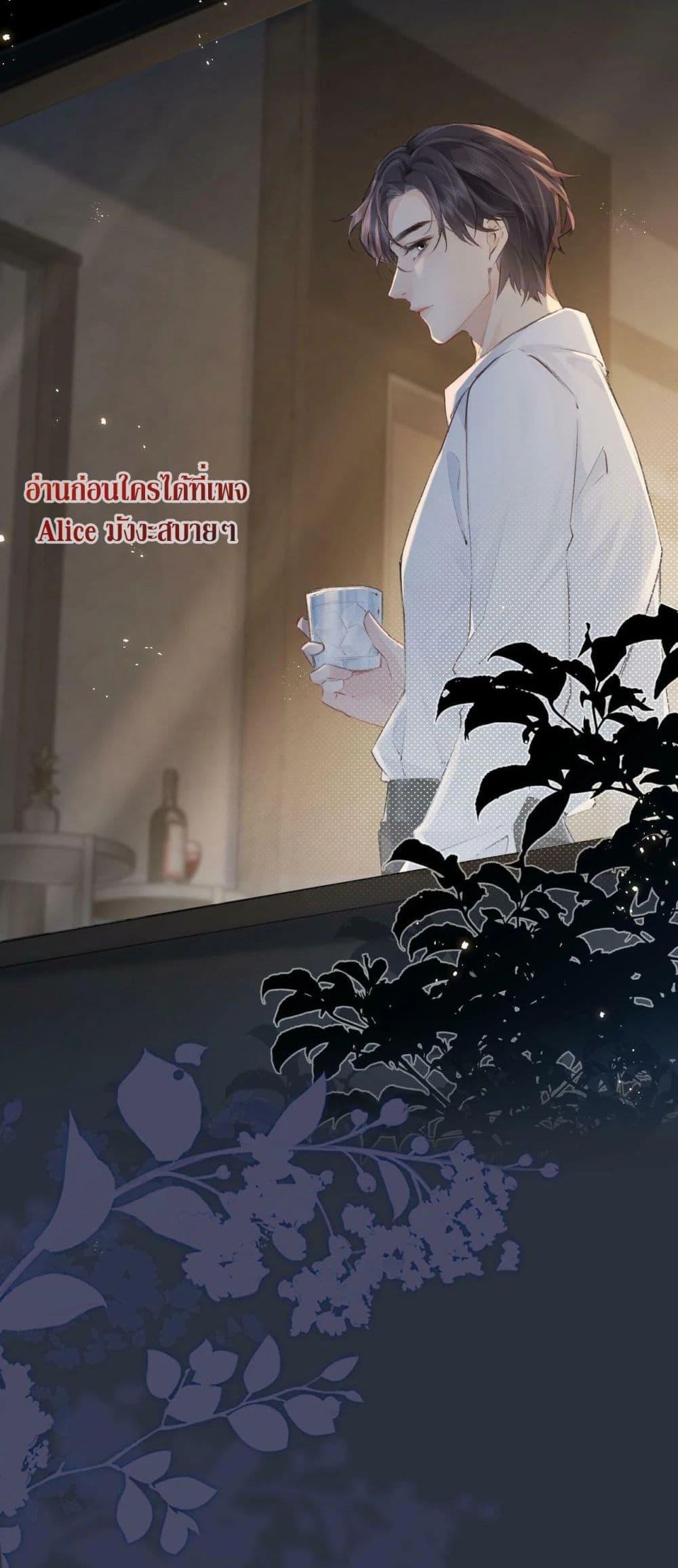 The Top Couple Is a Bit Sweet – คู่รักสุดฮอตแสนหวาน ตอนที่ 1 (39)