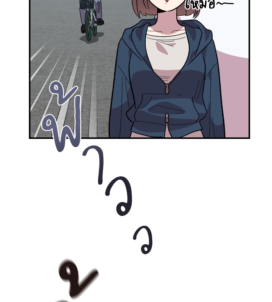 Childhood Friend Complex 14 (127)