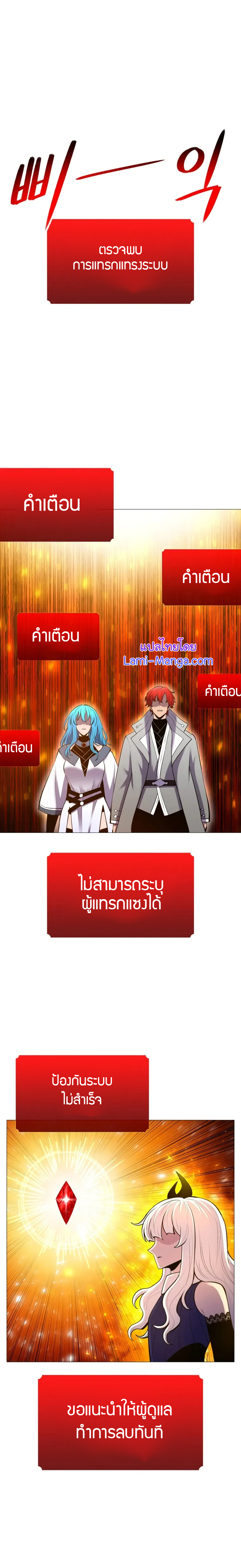 Updater 95 (8)