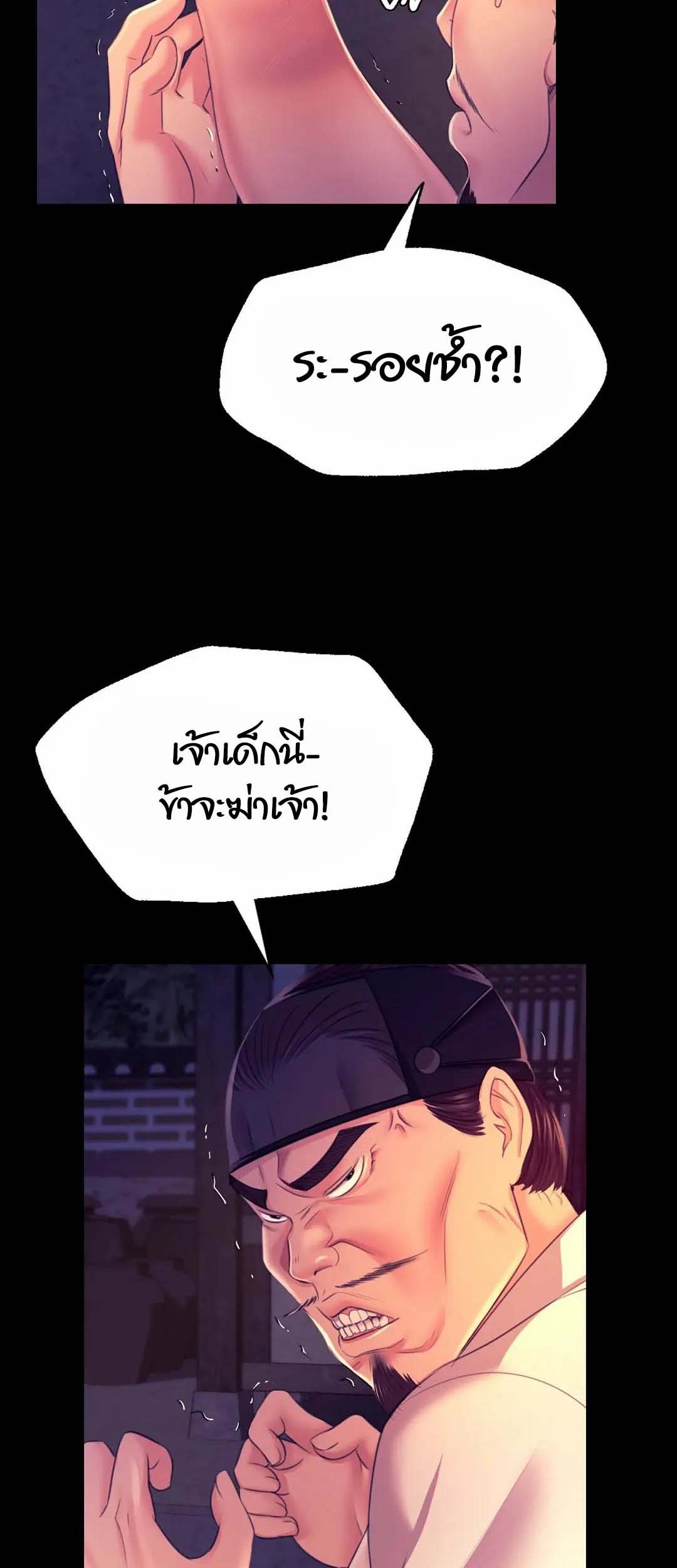 อ่านโดจิน เรื่อง madam 77 10