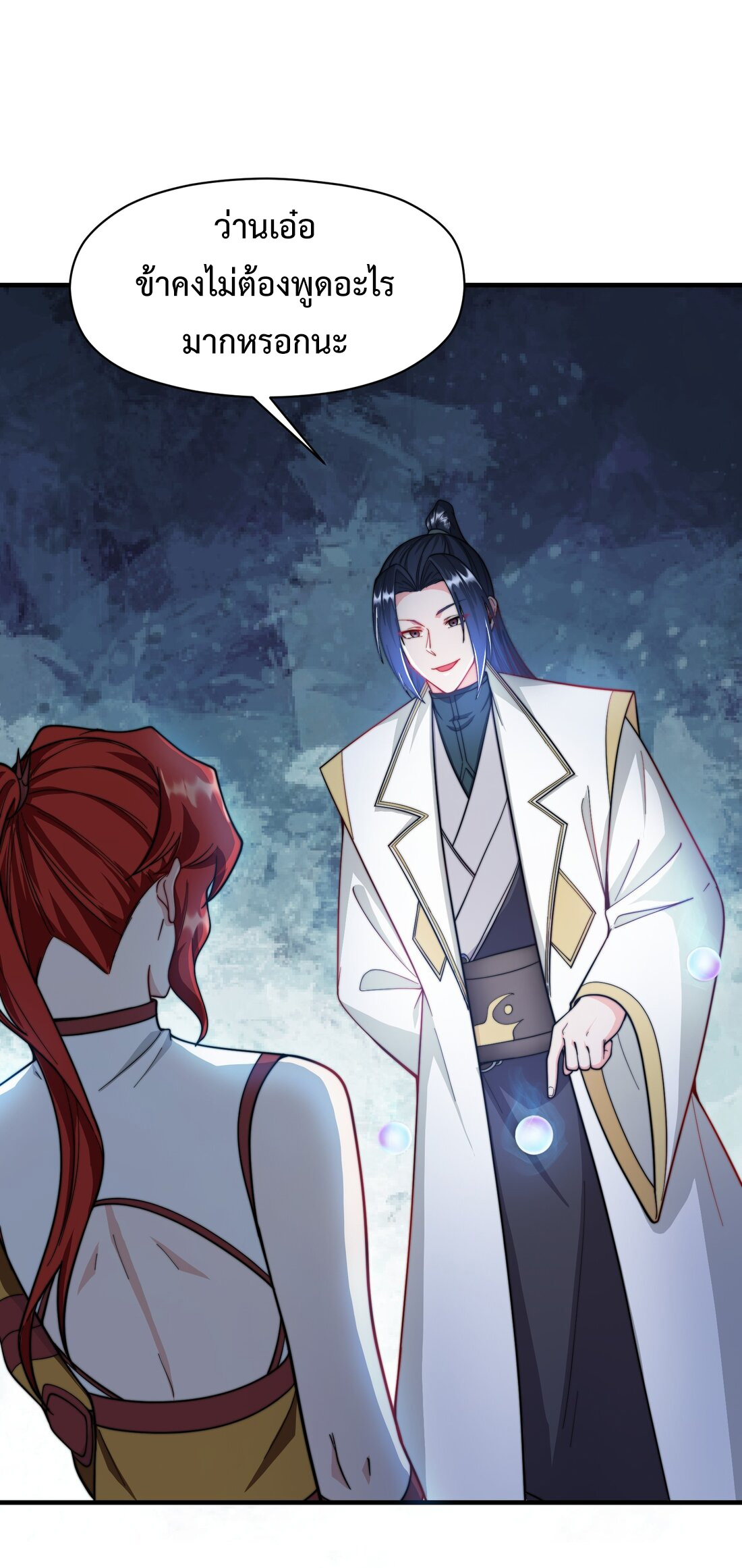 As A Fated Villain 10 (54)