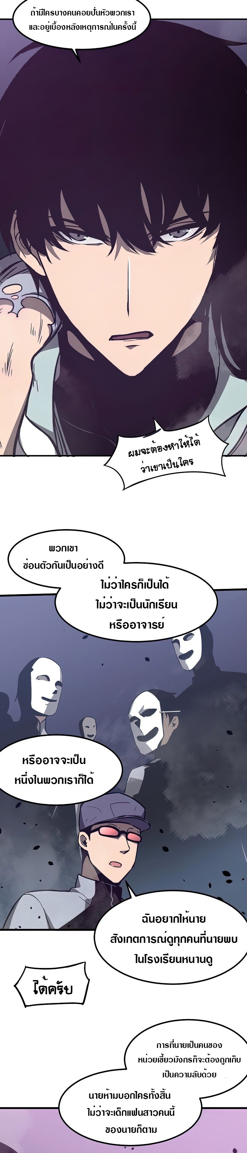 super evolution 51 09