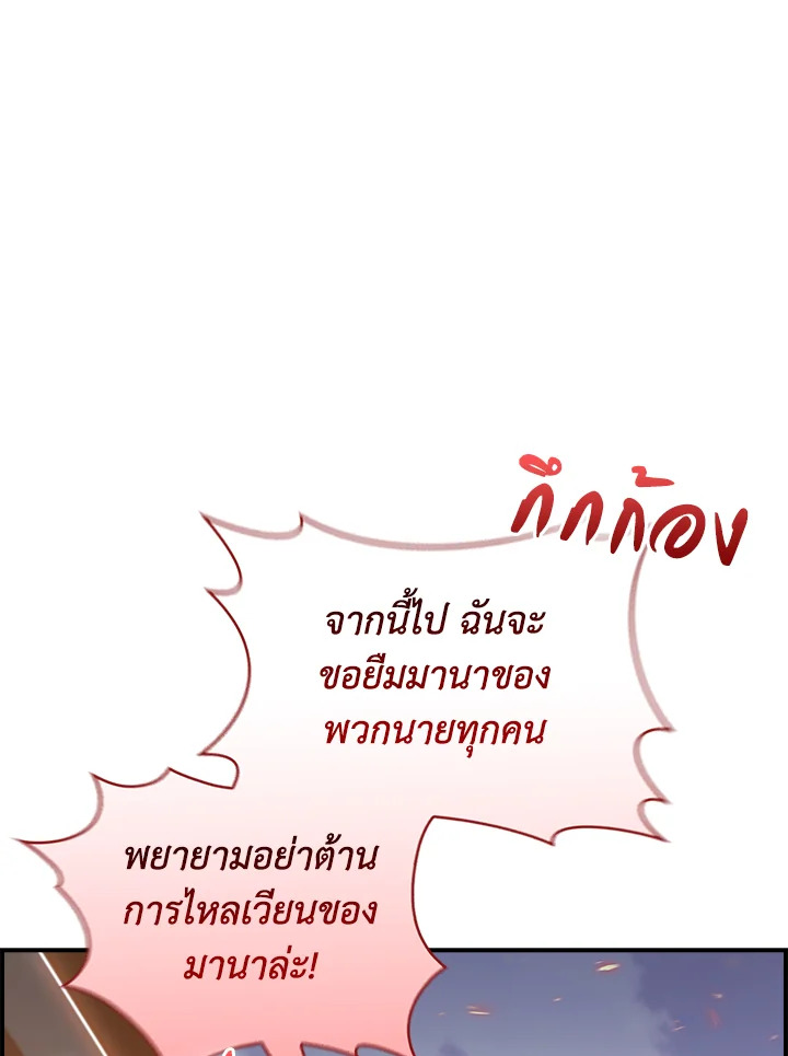The Fallen House of Ardan 71 049