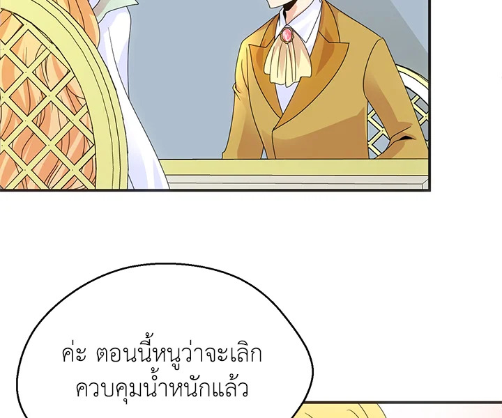 I Refuse The Duke 15 071