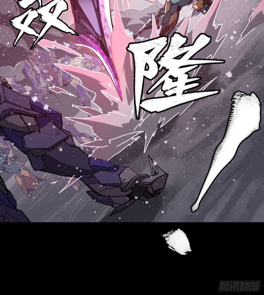 Sword Intent ตอนที่ 4 (9)