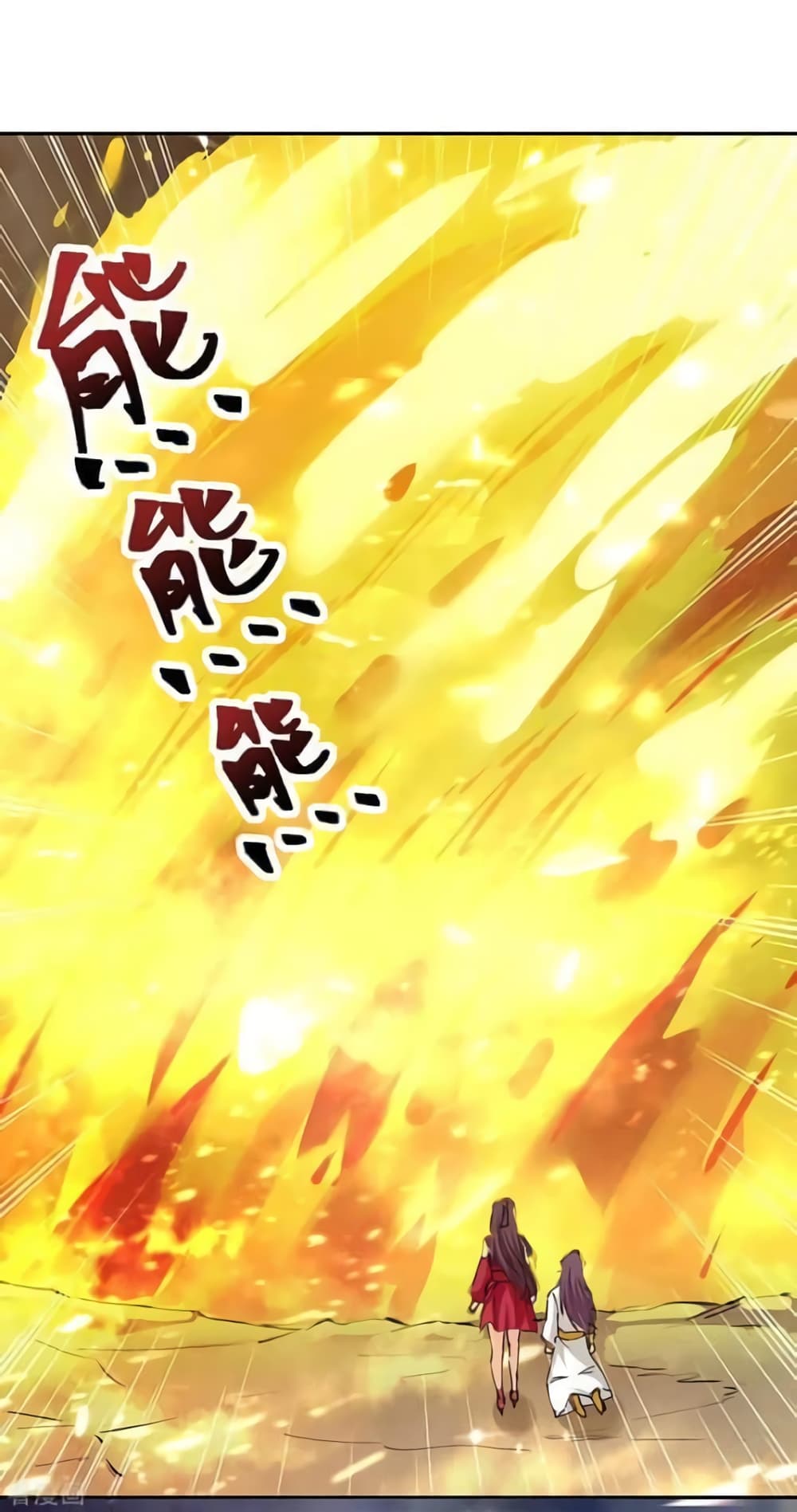 Strongest Leveling ตอนที่ 318 (25)