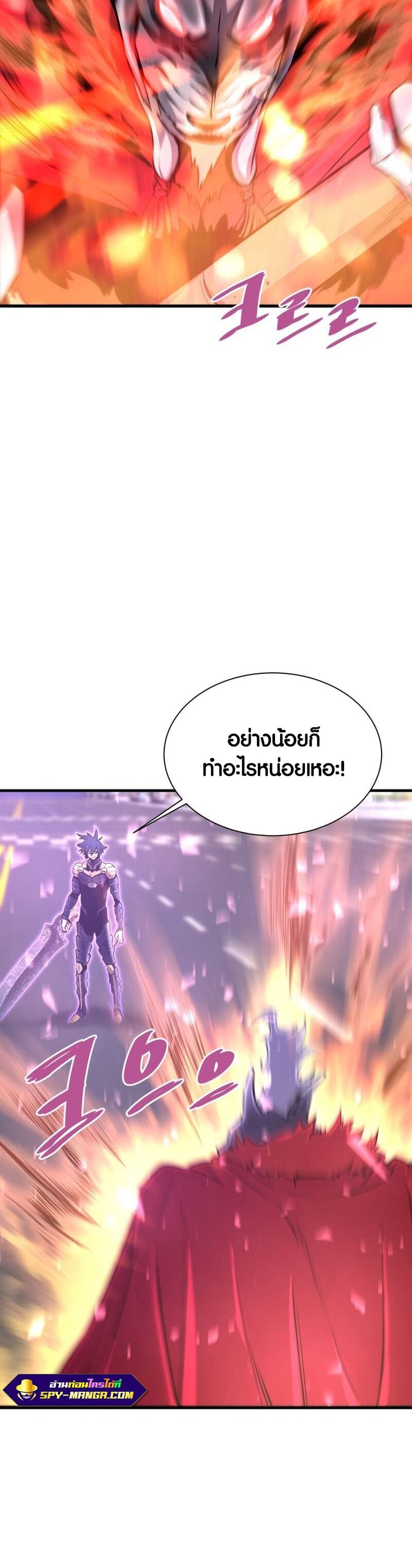 Han Dae Sung That Returned From Hell 52 29