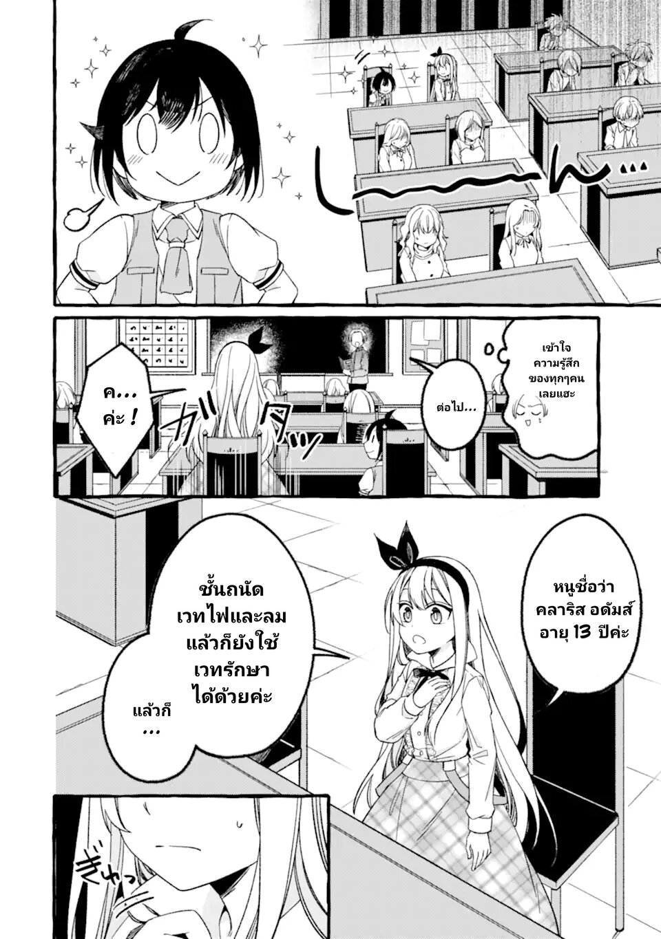 019