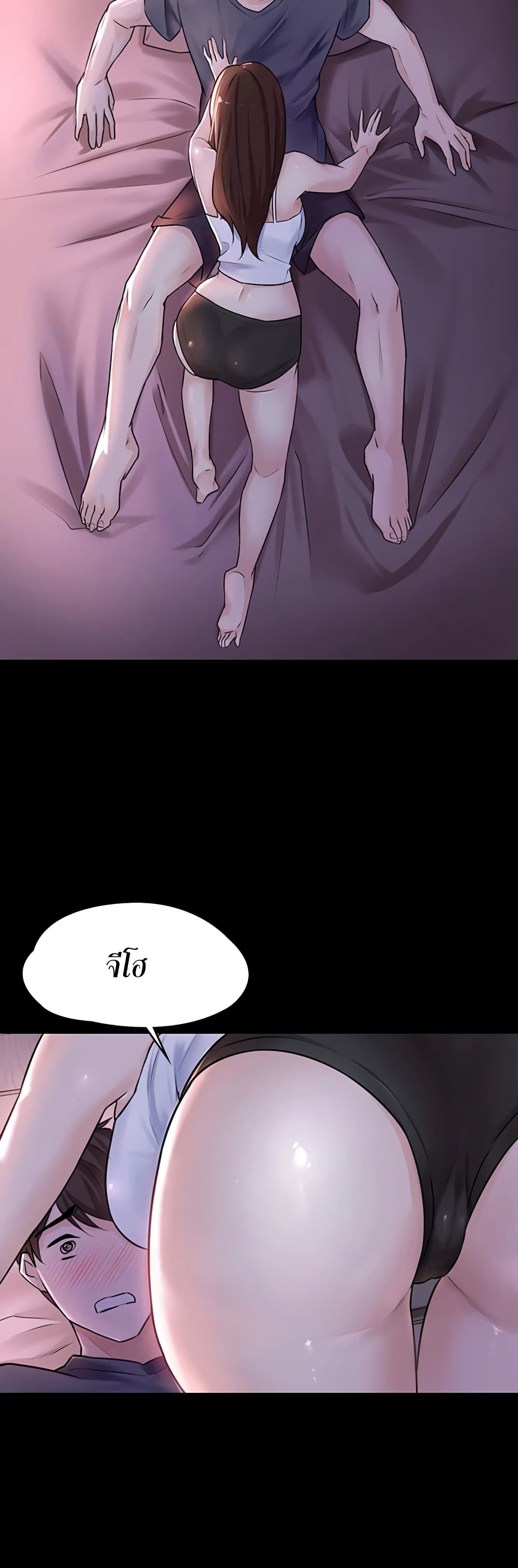Naughty Little Sister ตอนที่ 1 (3)