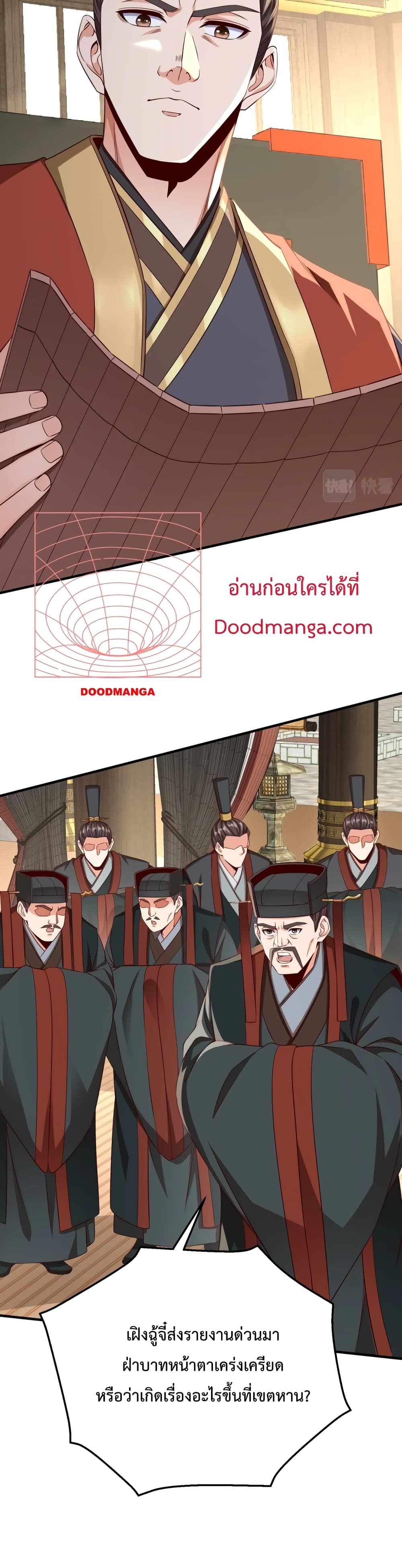 I Kill To Be God ตอนที่ 30 (25)
