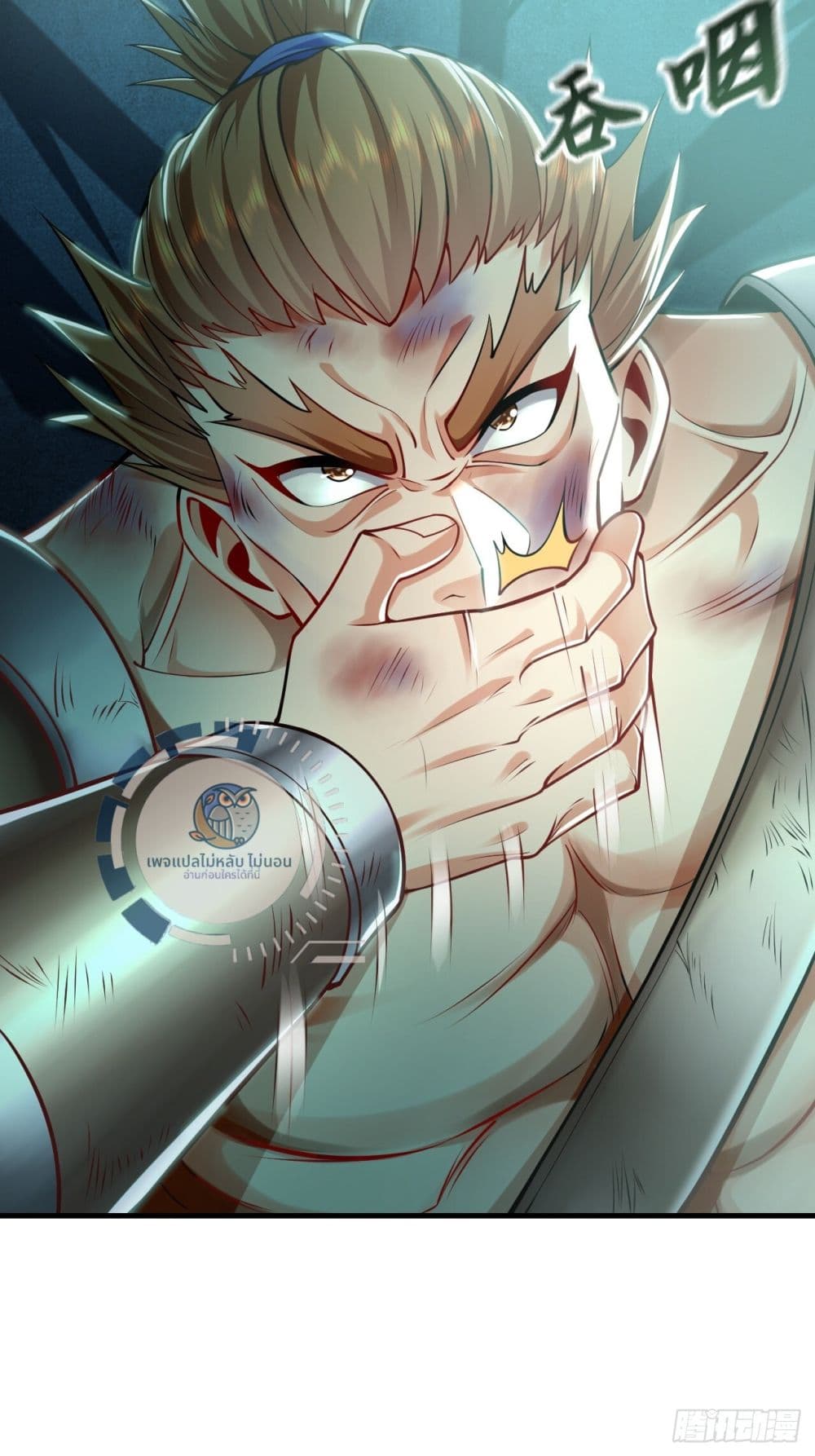 I Have a Million Times Attack Speed. ตอนที่ 13 (20)