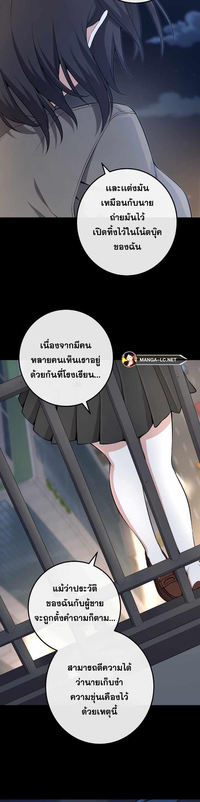 Webtoon Character Na Kang Lim 148 34