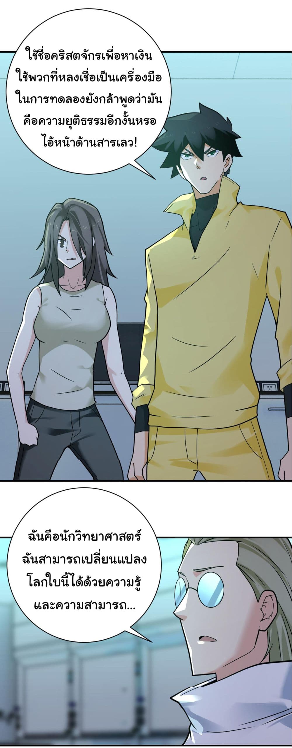 Apocalyptic Super System 322 (2)