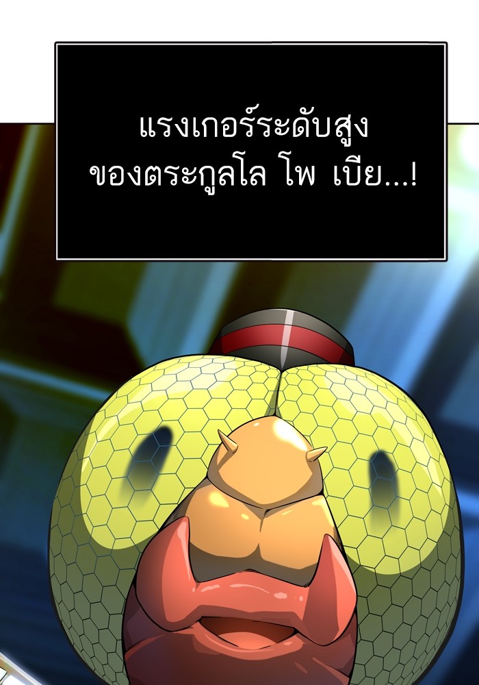 Tower of God ตอนที่ 554 072