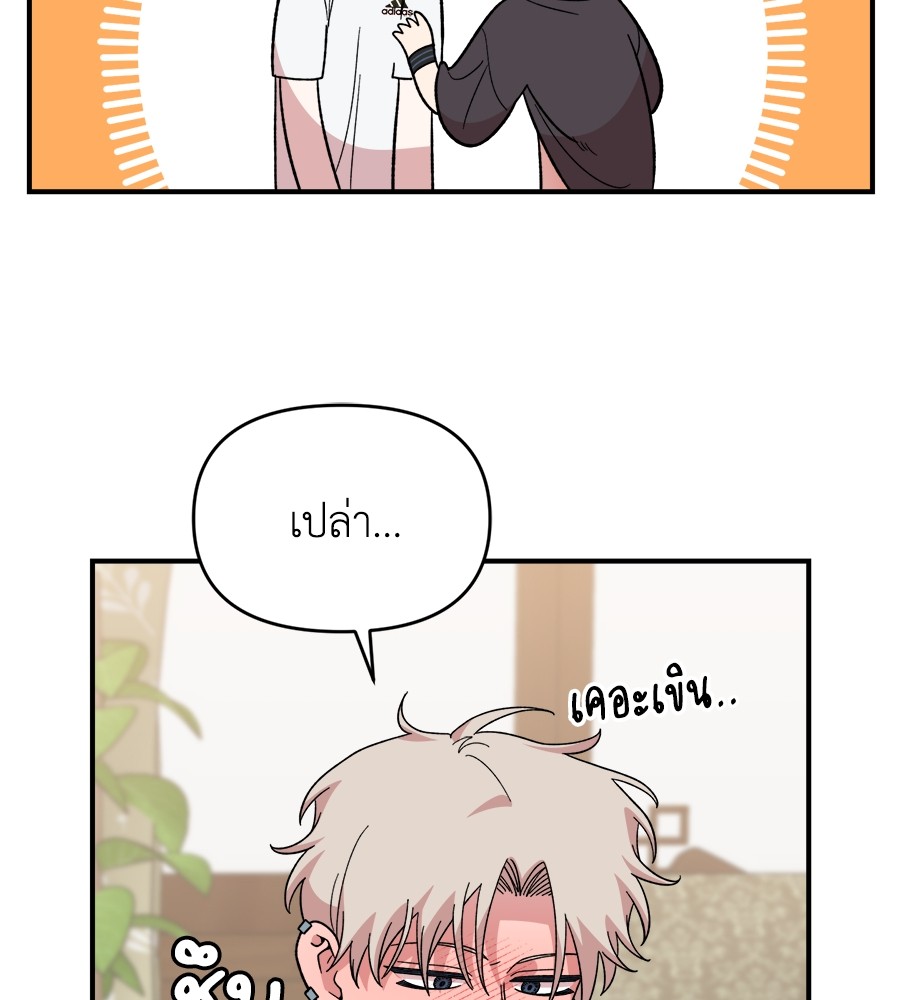 Childhood Friend Complex 11 (52)