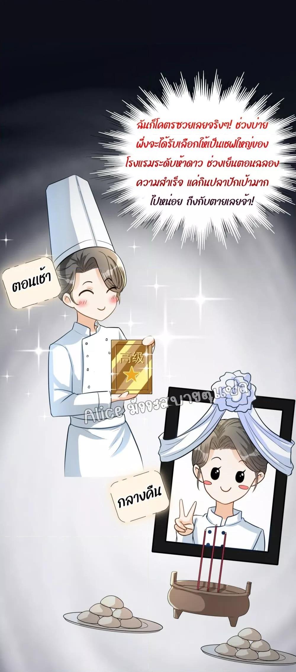 But what if His Royal Highness is the substitute 1 (7)