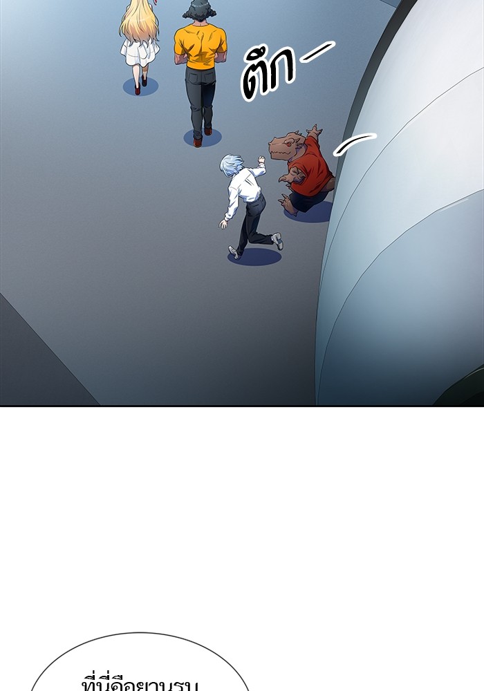Tower of God 564 (22)