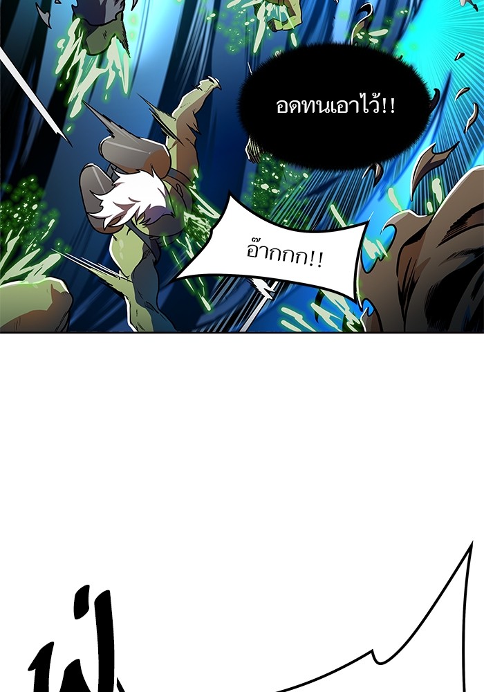 Tower of God ตอนที่ 555 044