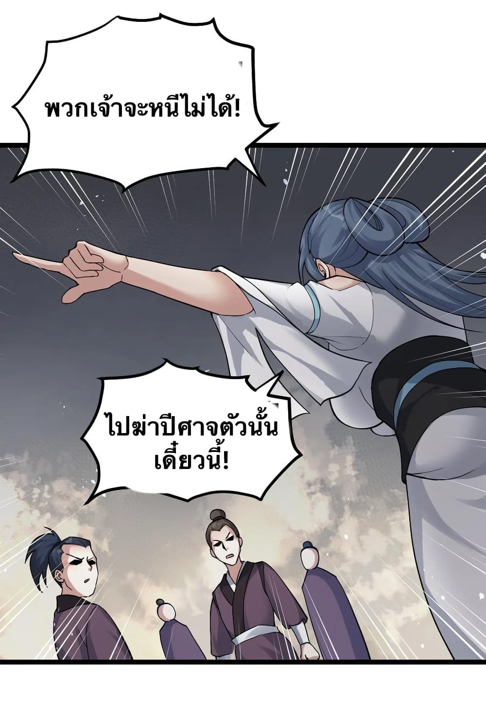 Godsian Masian from another world 86 18