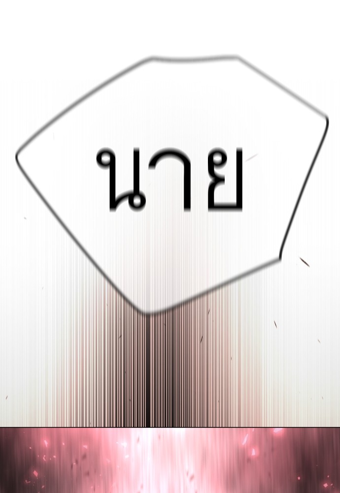 Superhuman Era 154 (100)